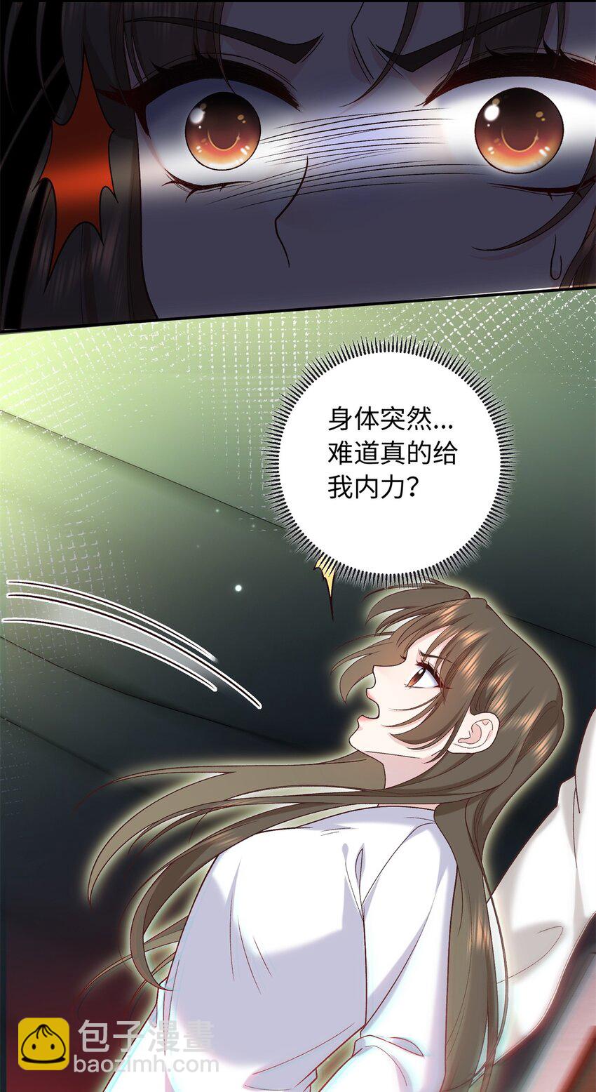 65 给皇后吹箫39