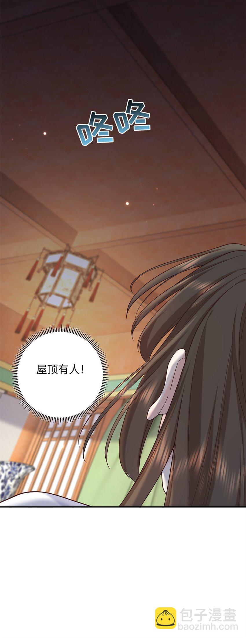 65 给皇后吹箫42