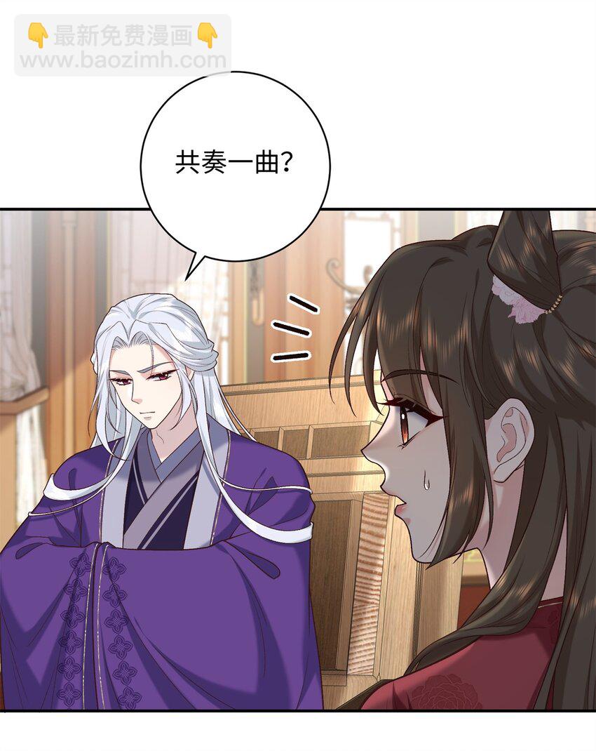 65 给皇后吹箫5