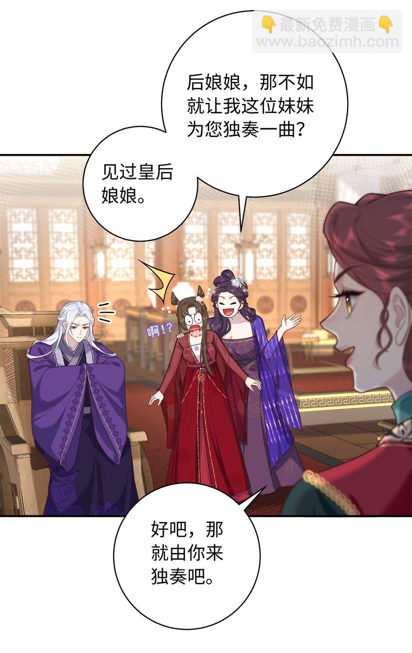 65 给皇后吹箫7