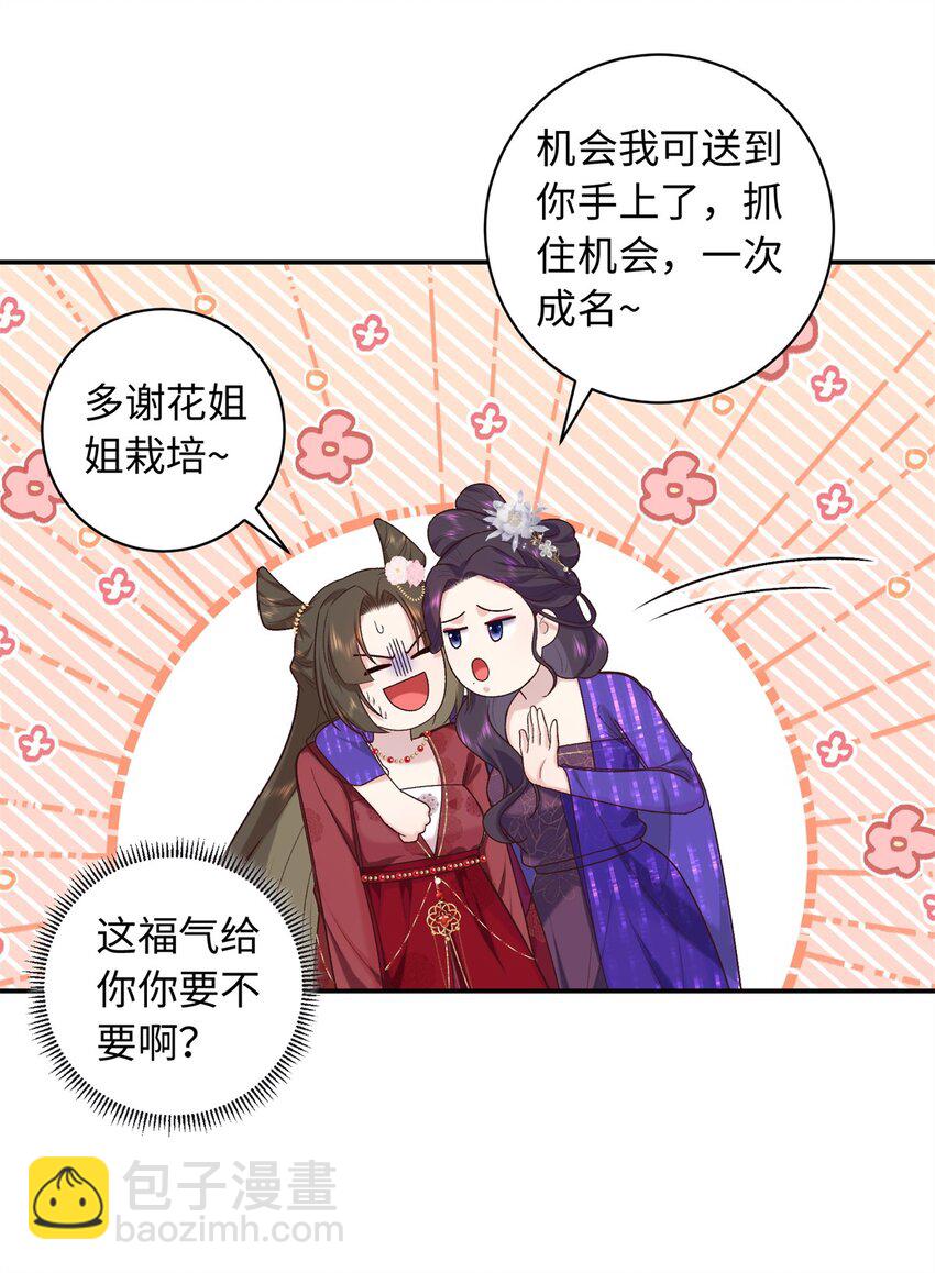 65 给皇后吹箫8