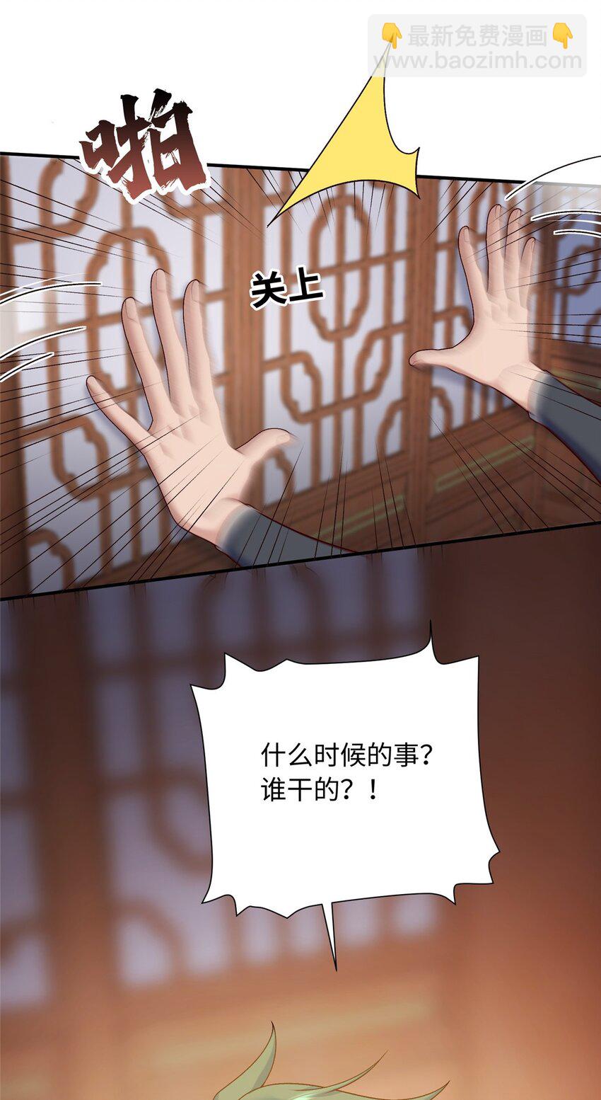 67 和后弦相认11