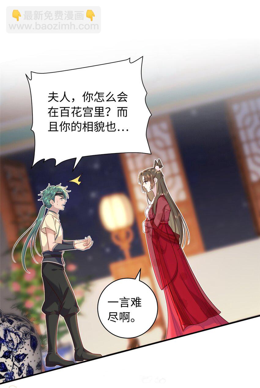 67 和后弦相认2