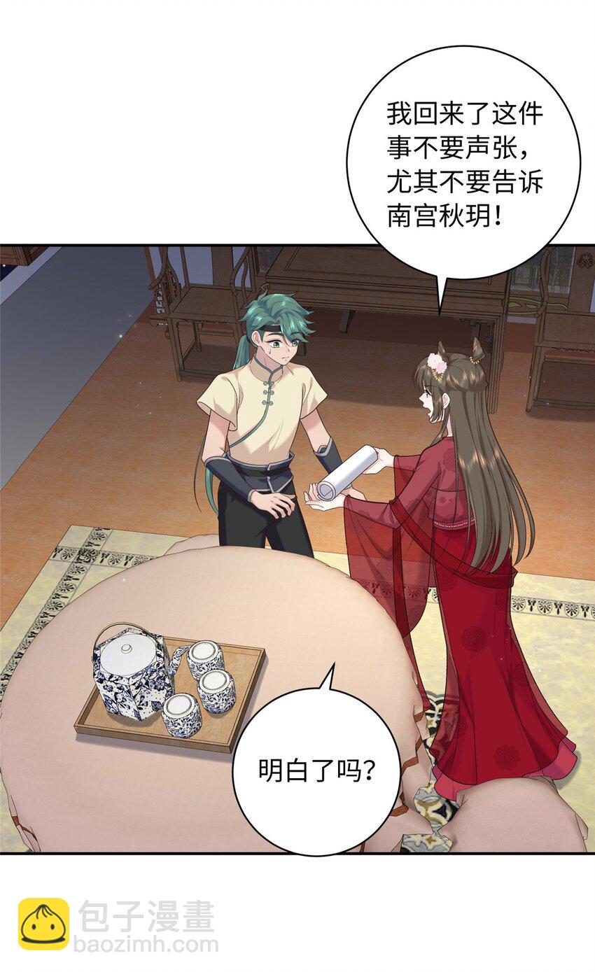 67 和后弦相认21