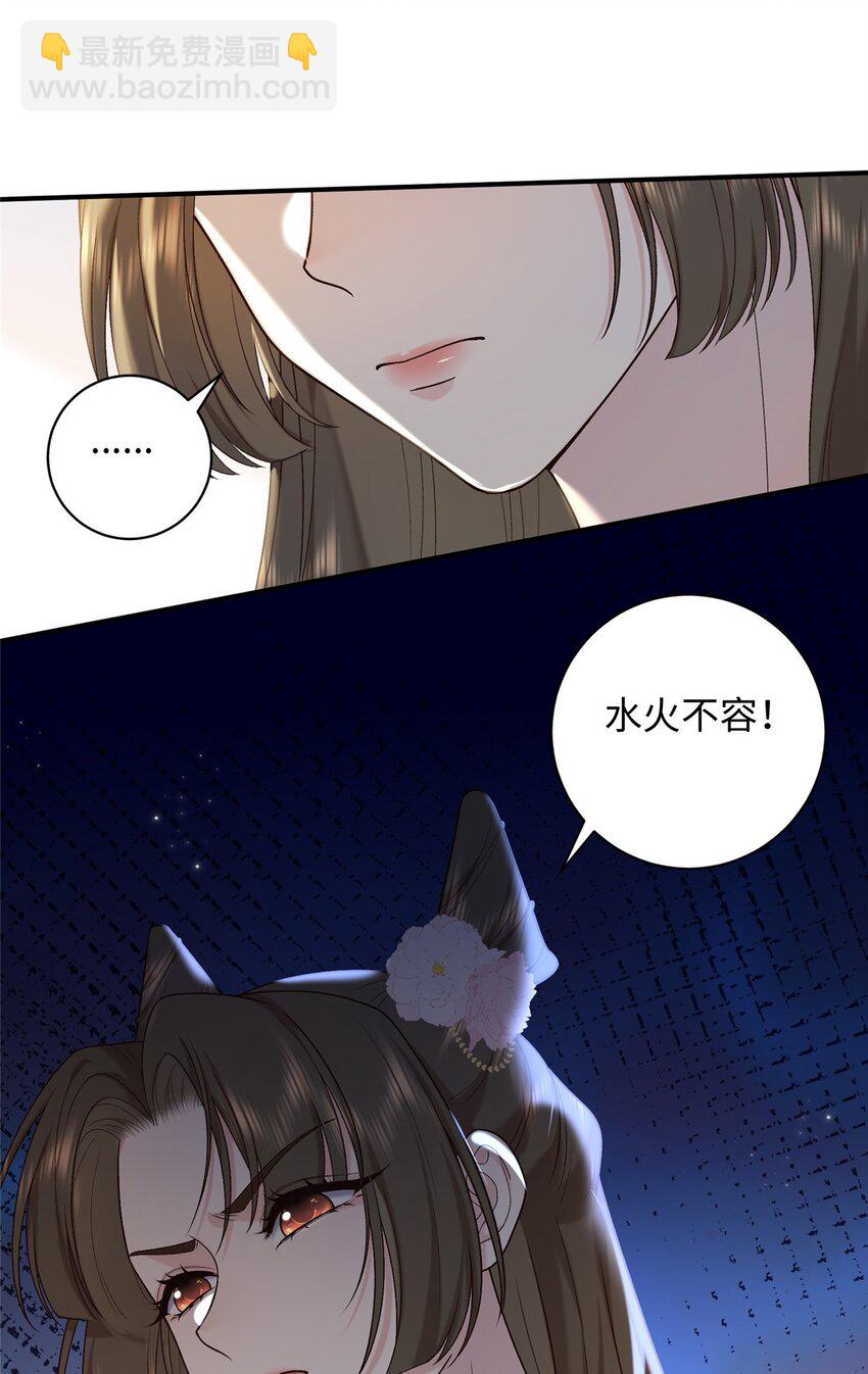67 和后弦相认23
