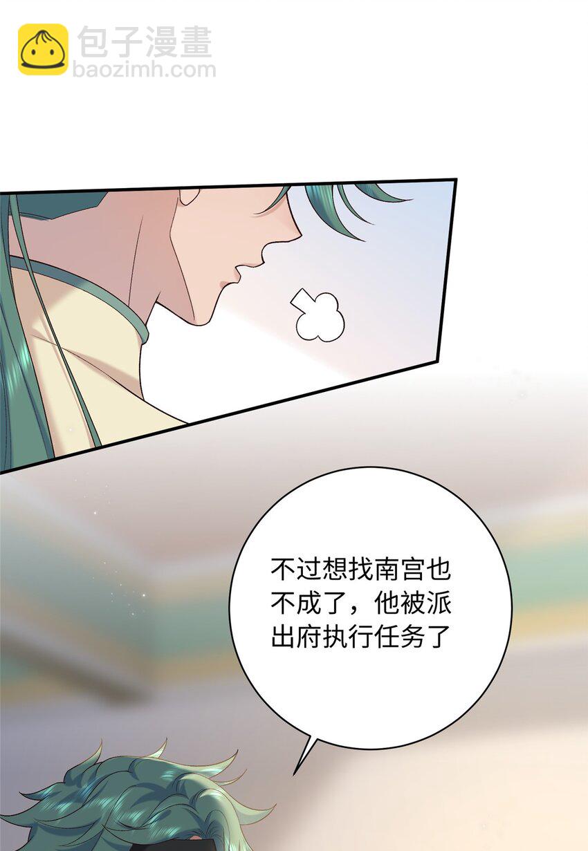 67 和后弦相认25