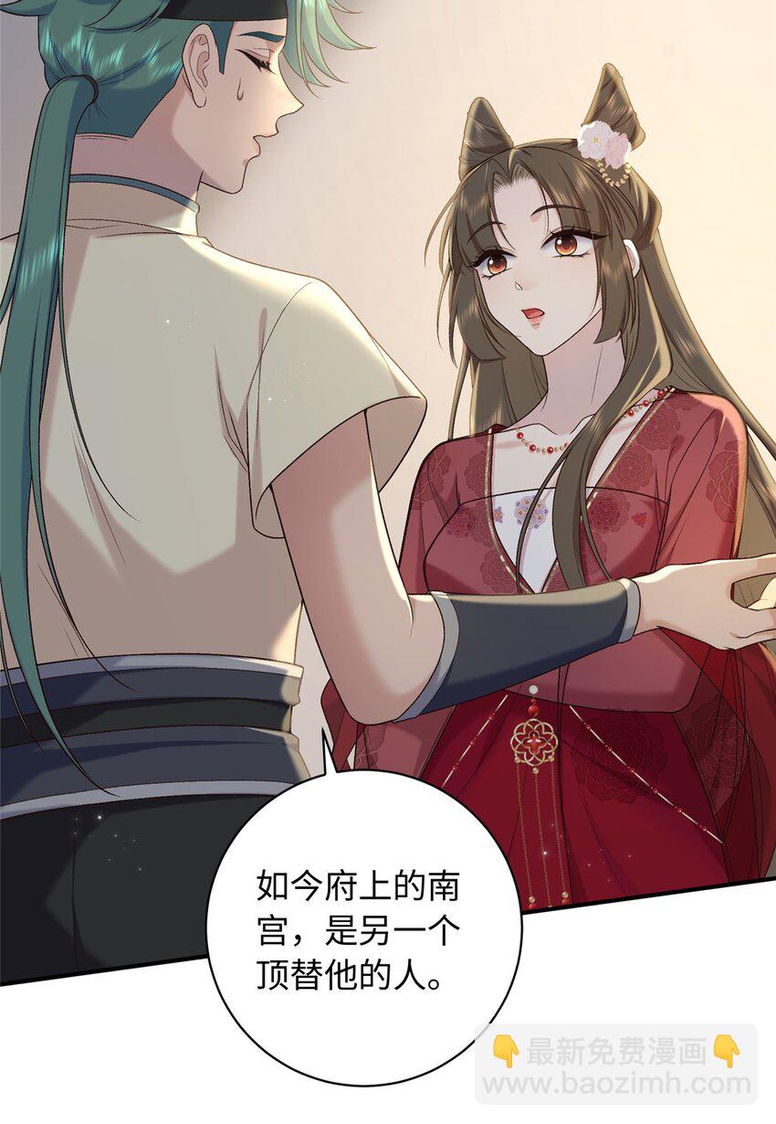 67 和后弦相认26