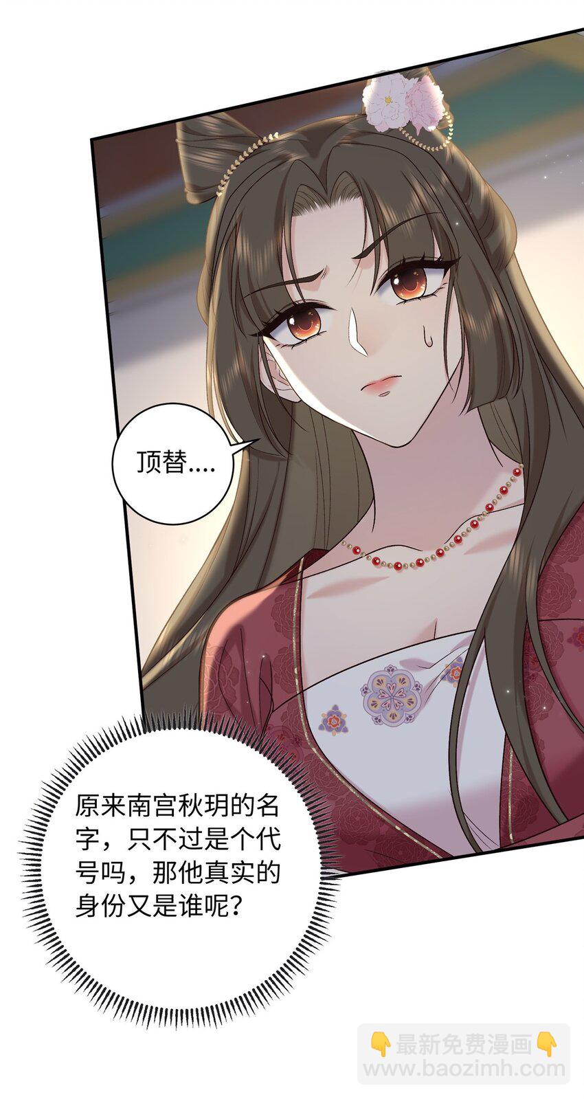 67 和后弦相认27