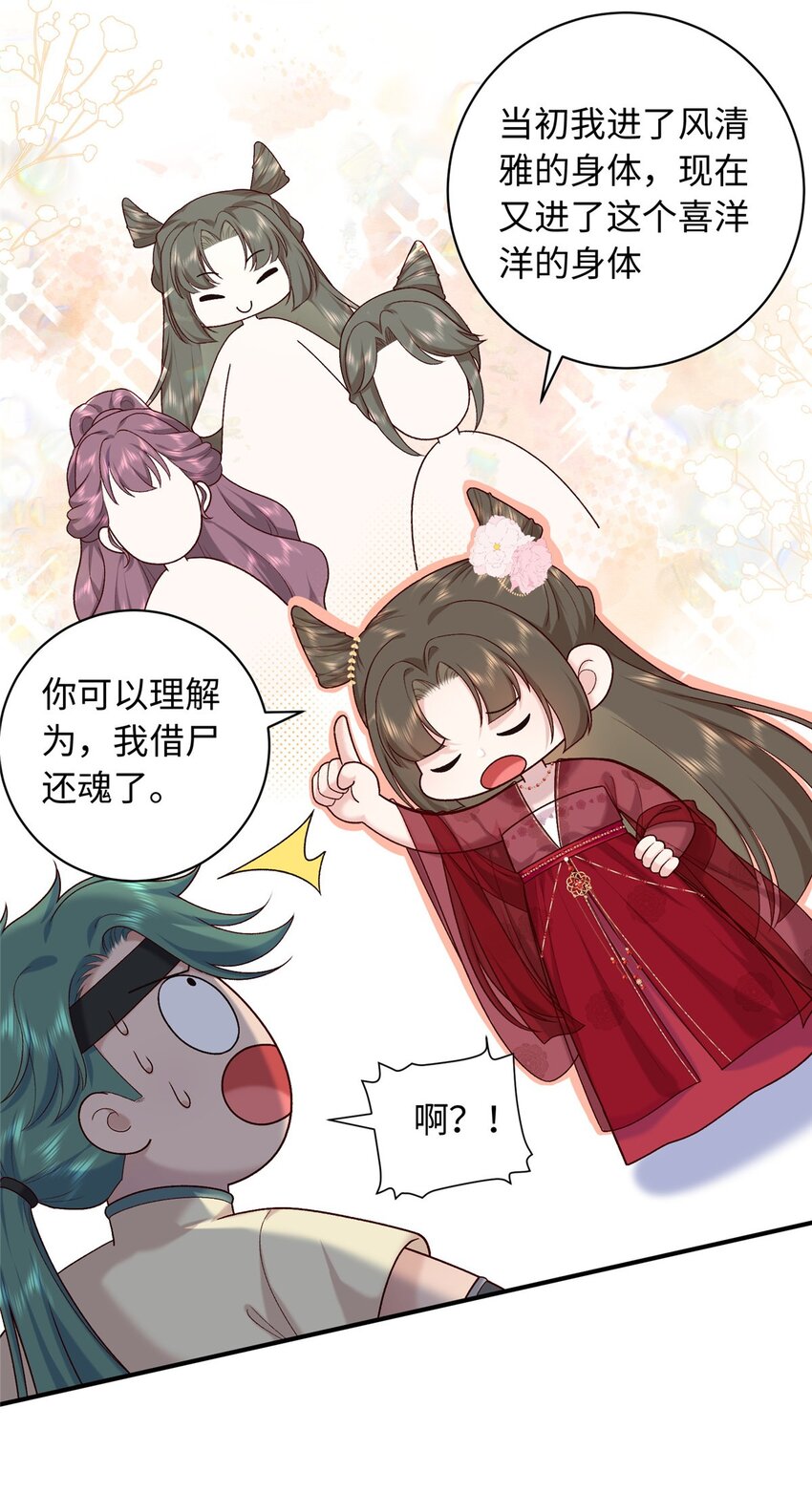 67 和后弦相认3
