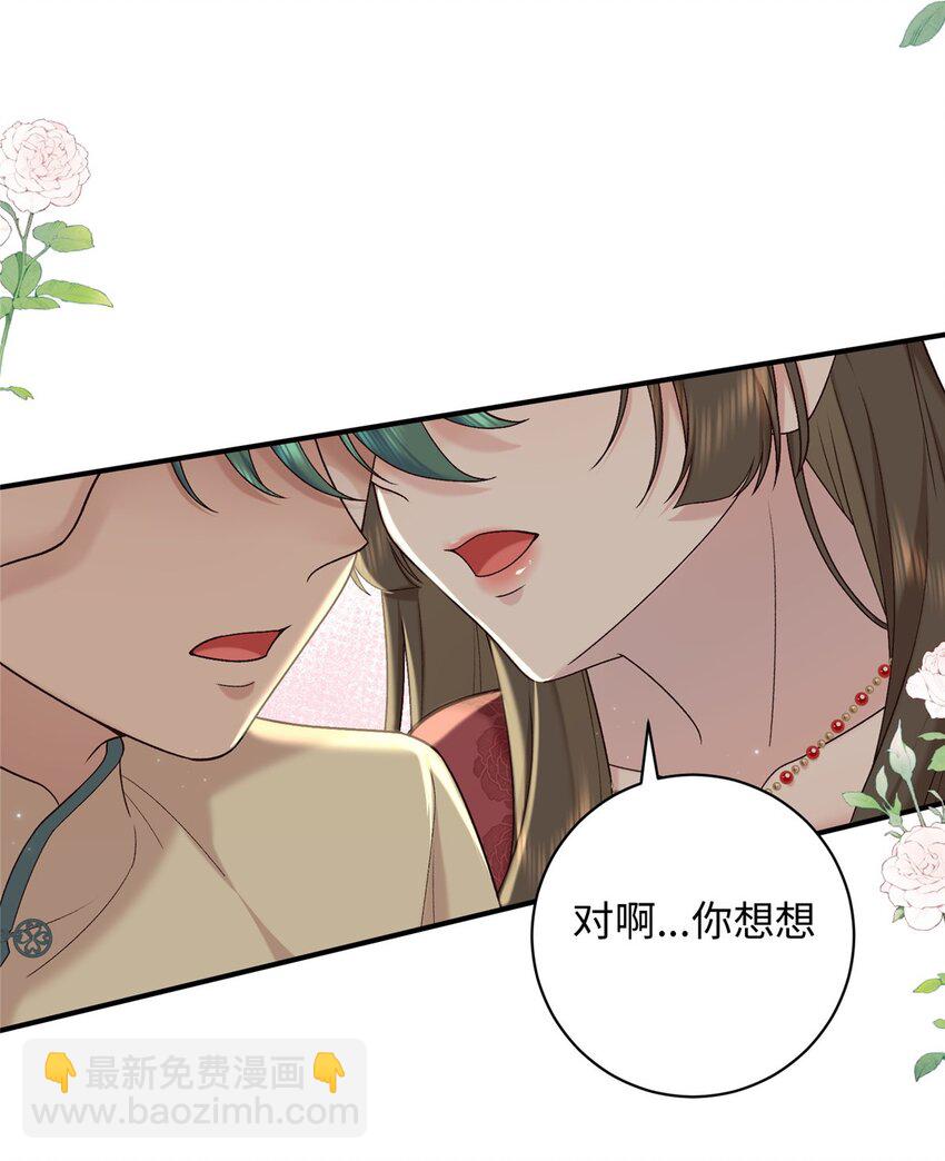 67 和后弦相认32