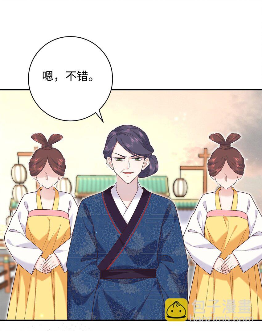 67 和后弦相认37