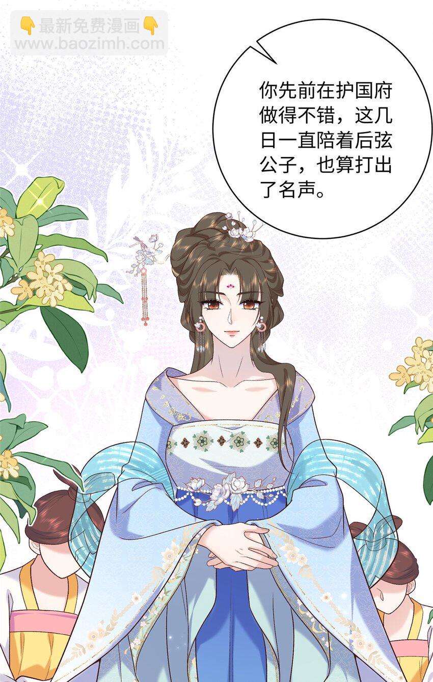 67 和后弦相认38