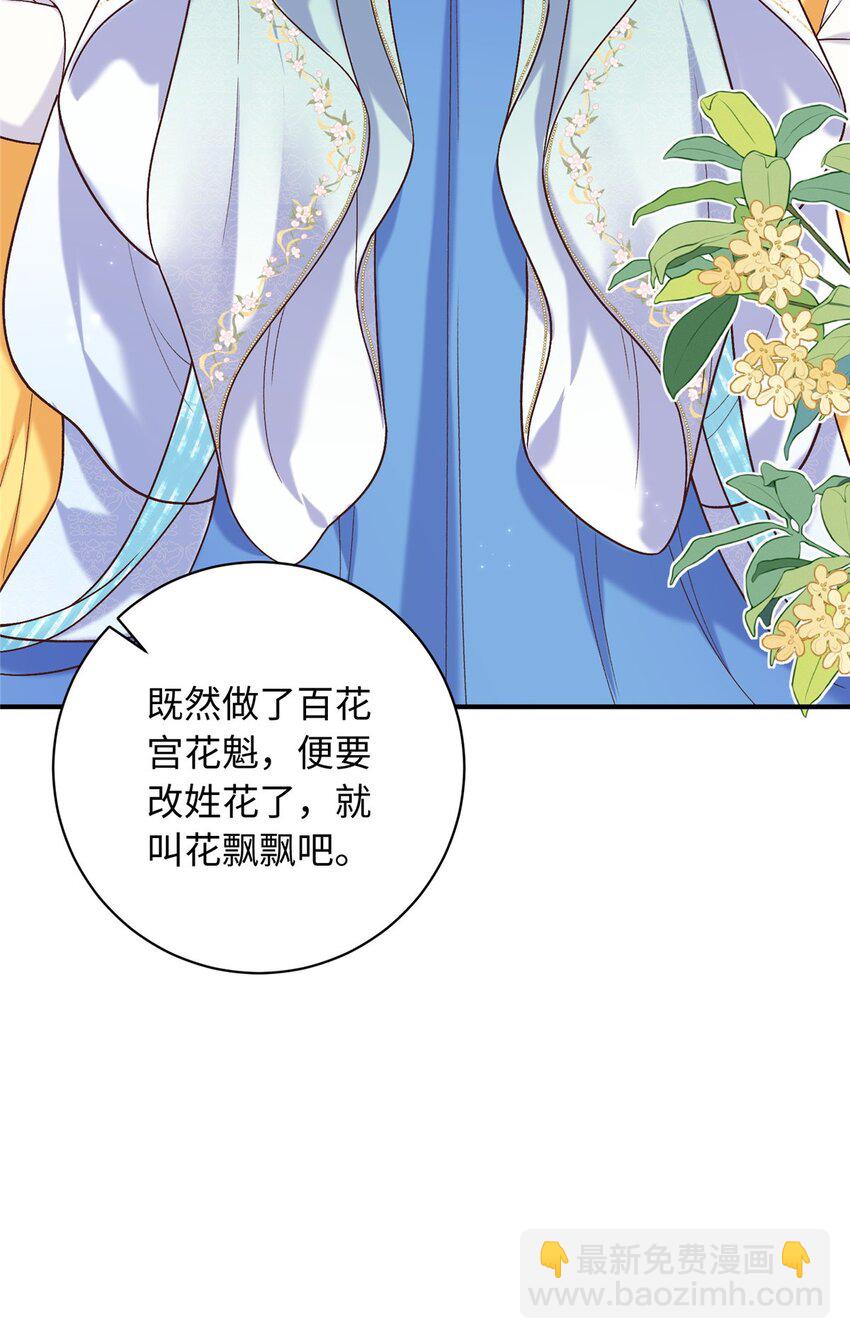 67 和后弦相认39