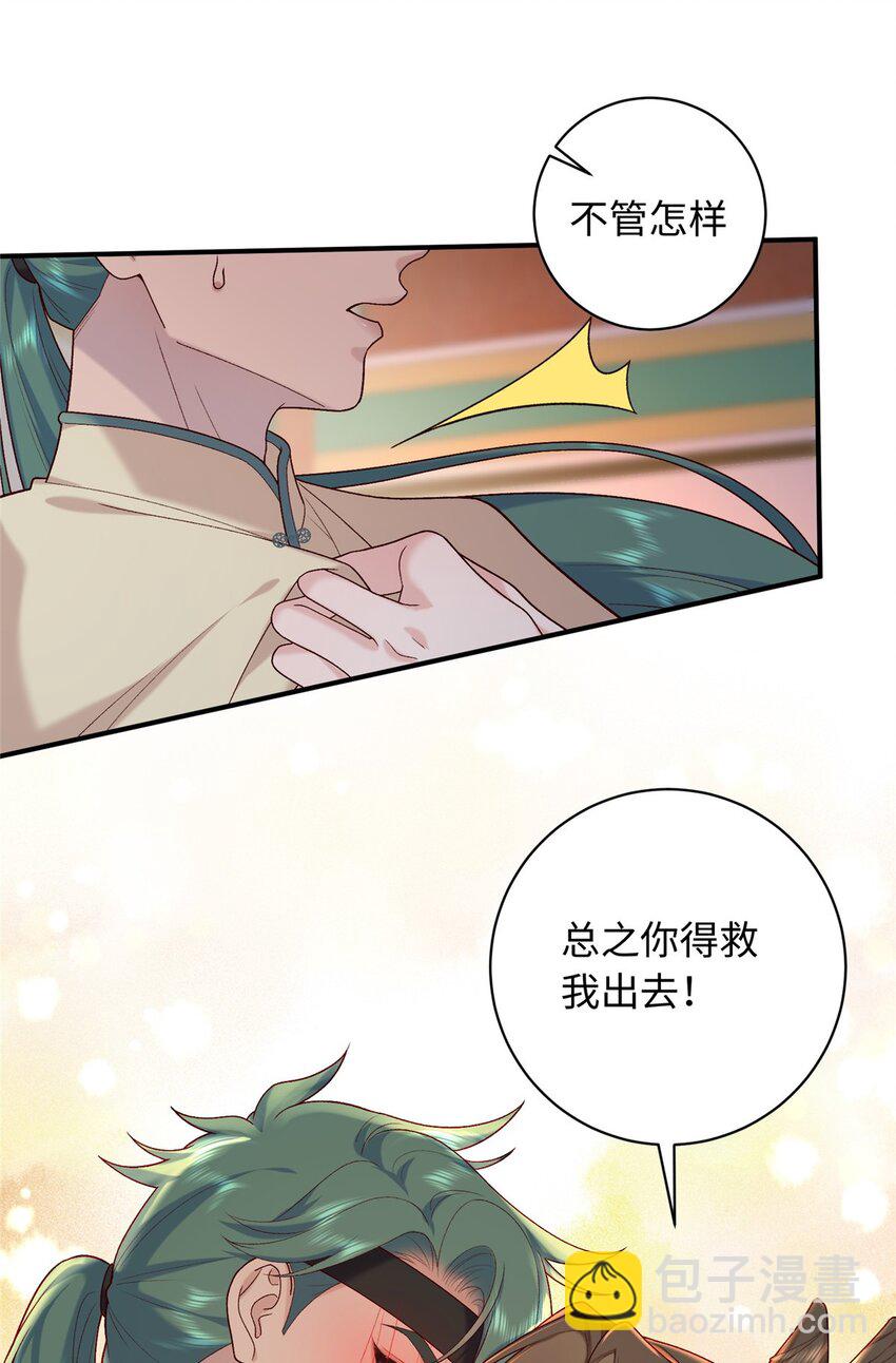 67 和后弦相认4
