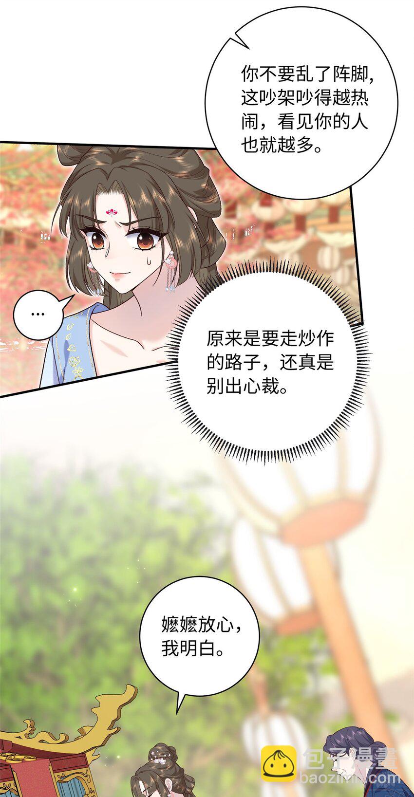 67 和后弦相认42
