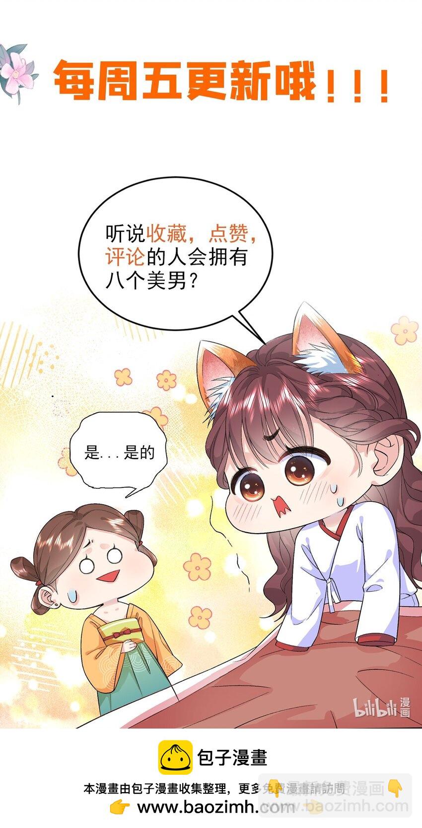 67 和后弦相认46