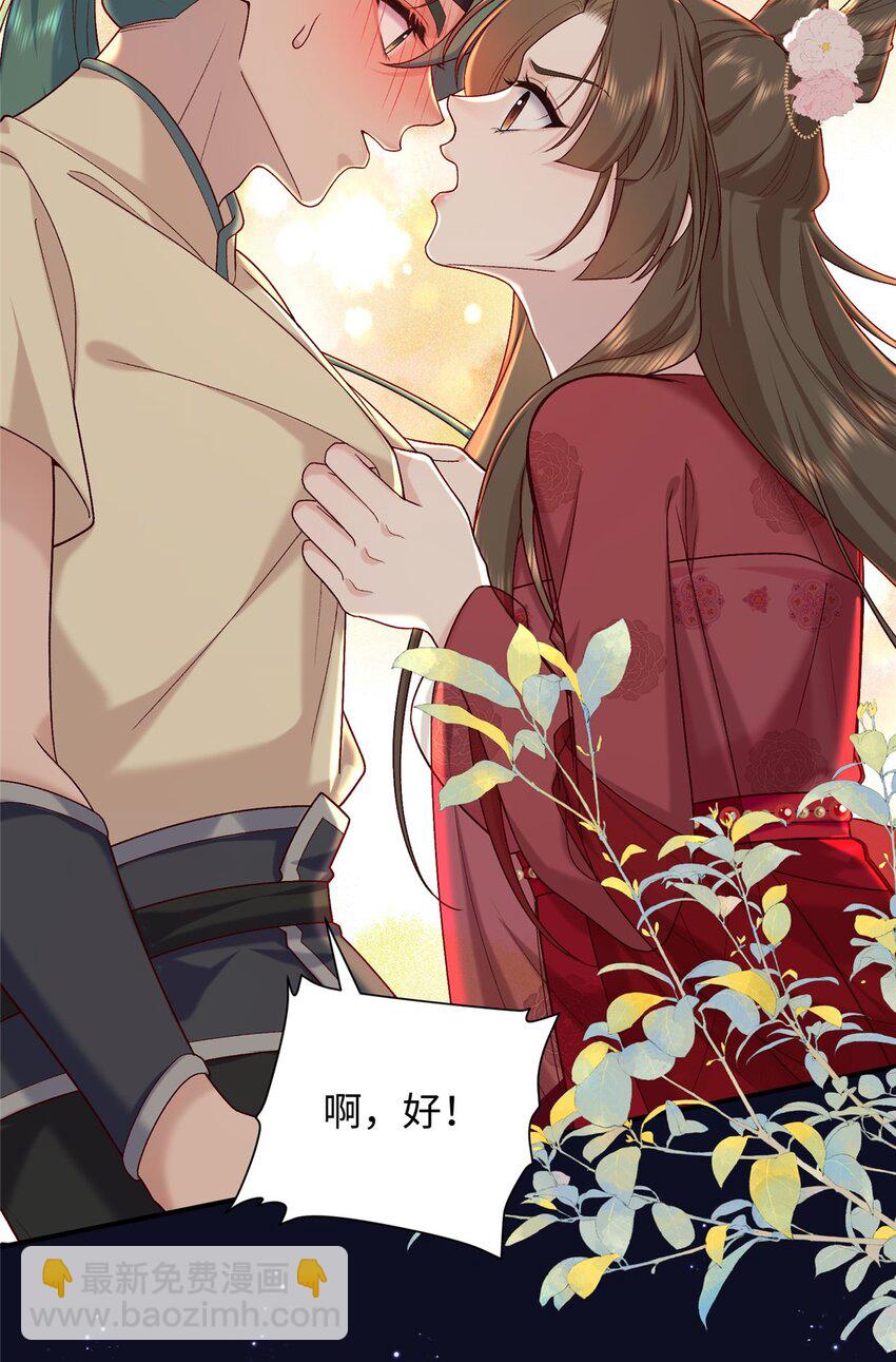 67 和后弦相认5