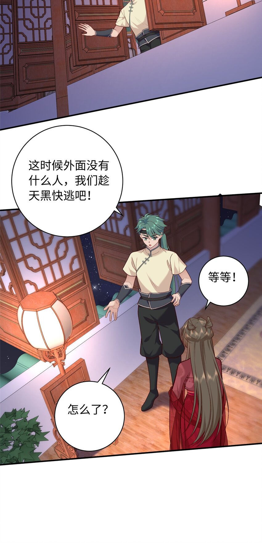67 和后弦相认7