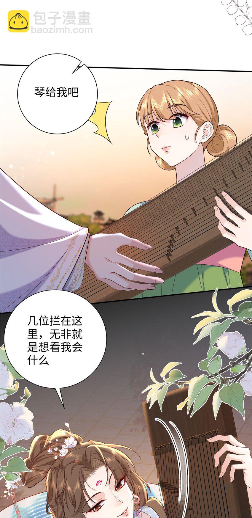 68 进宫服侍皇上？15