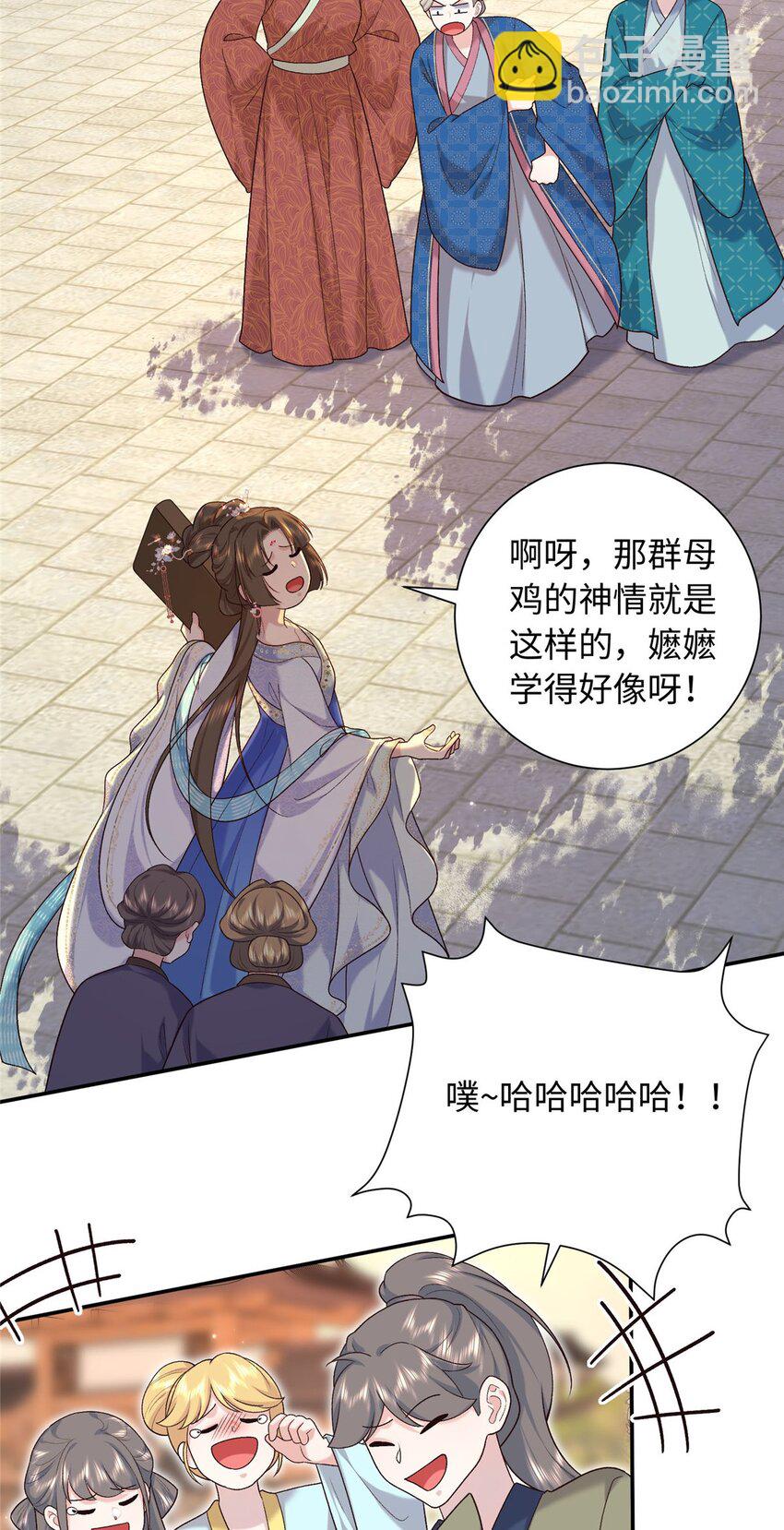 68 进宫服侍皇上？21