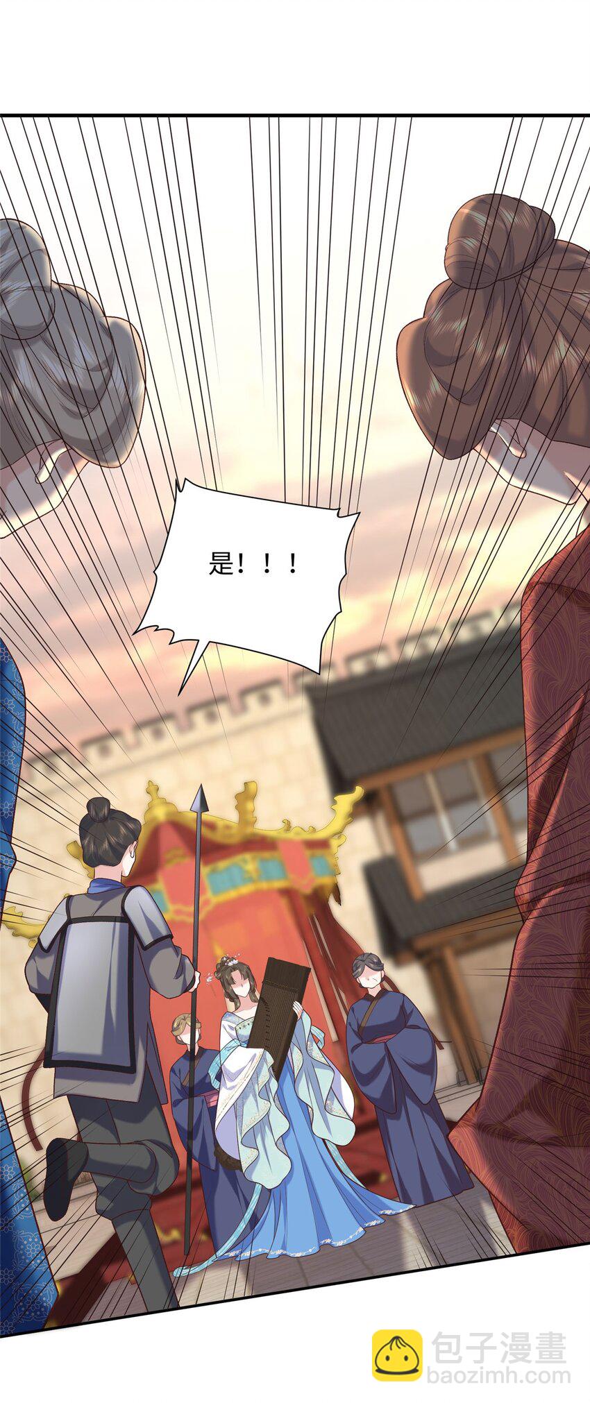 68 进宫服侍皇上？24