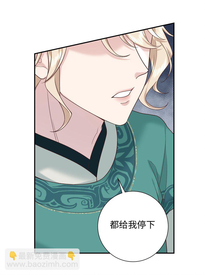 68 进宫服侍皇上？25