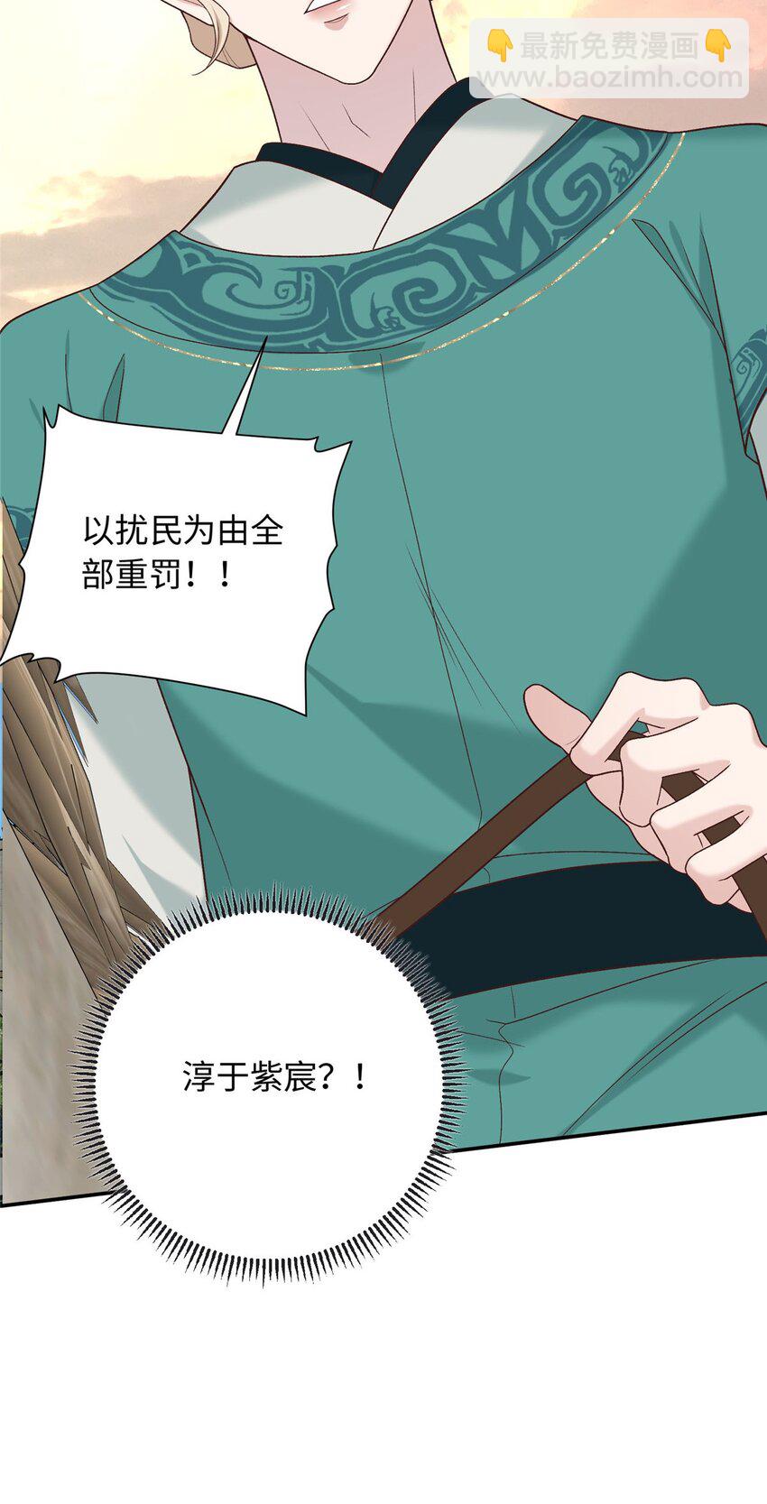 68 进宫服侍皇上？28