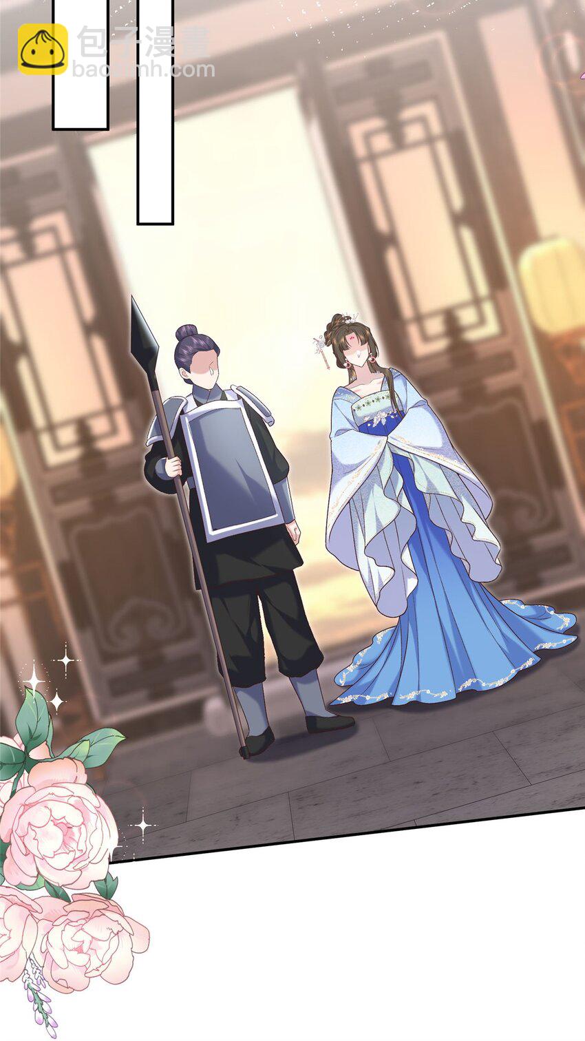 68 进宫服侍皇上？36