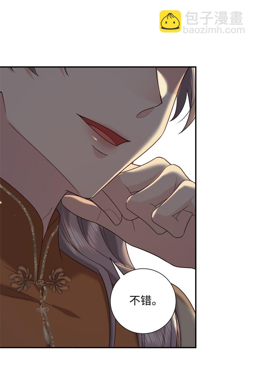 68 进宫服侍皇上？41
