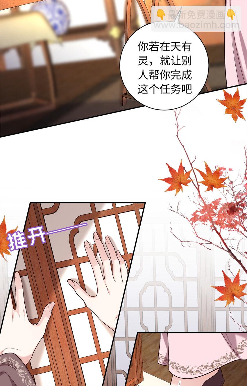 69 被迫入宫12