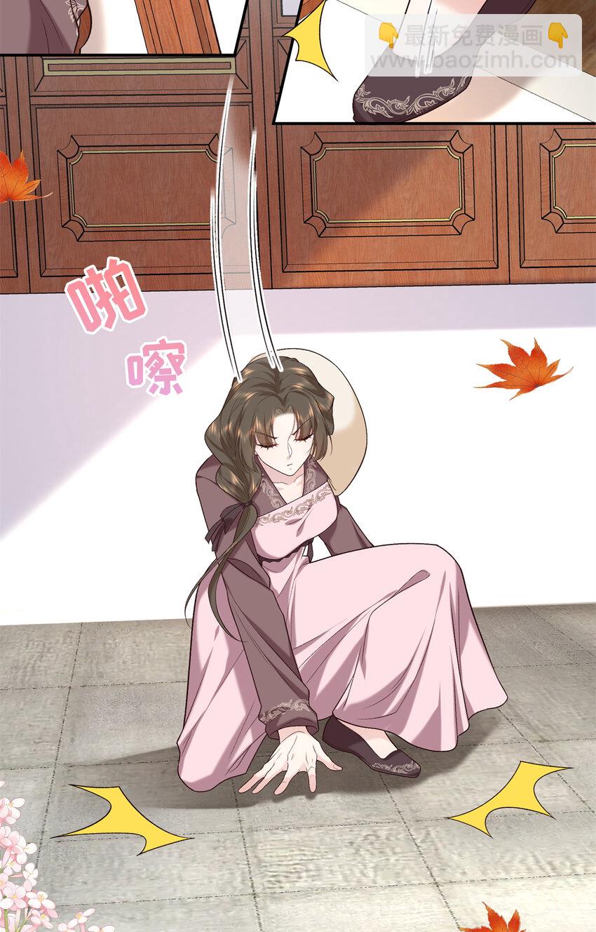 69 被迫入宫13