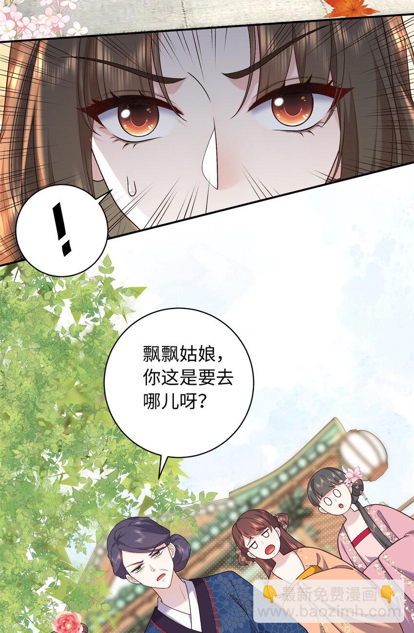 69 被迫入宫14