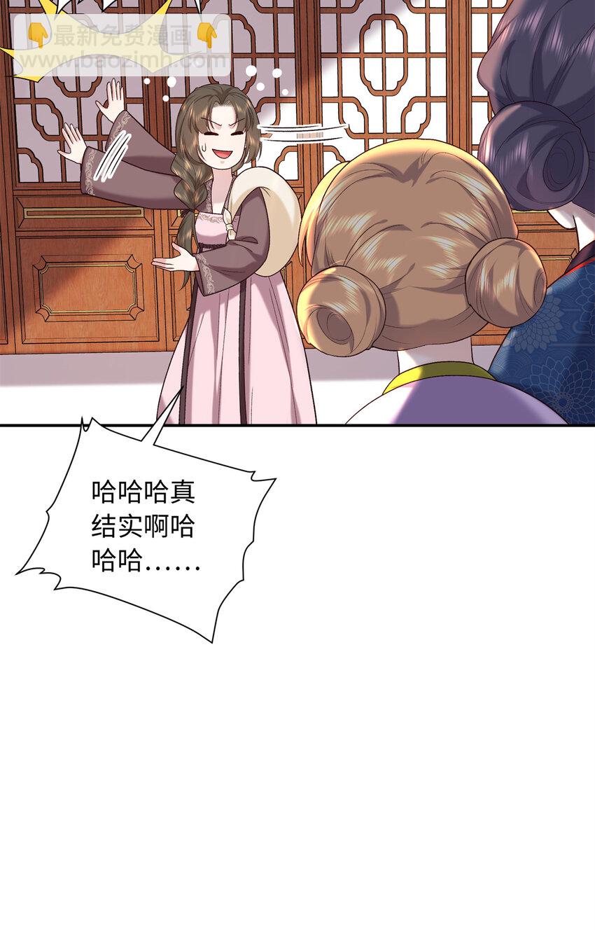 69 被迫入宫16