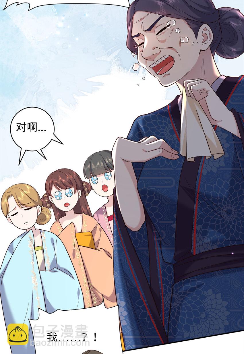 69 被迫入宫18