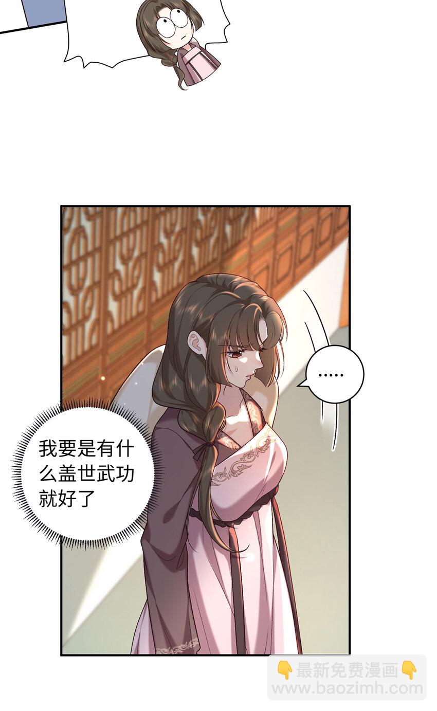 69 被迫入宫19
