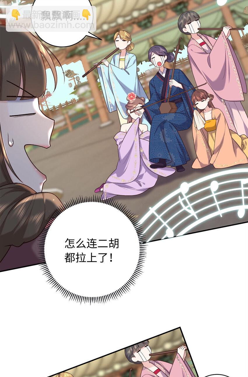 69 被迫入宫21