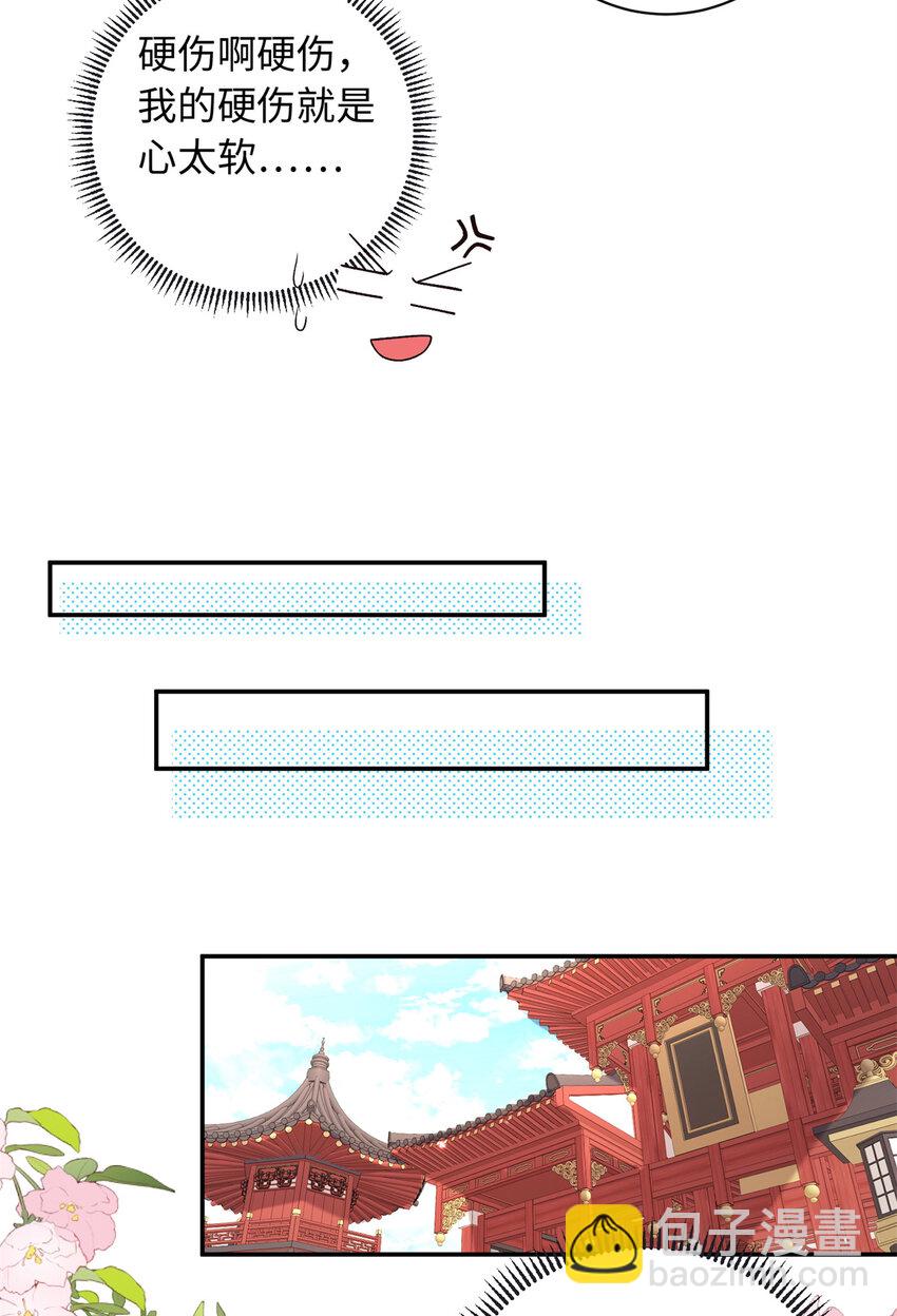 69 被迫入宫23