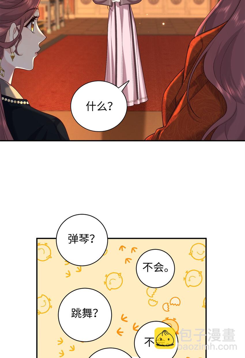 69 被迫入宫27
