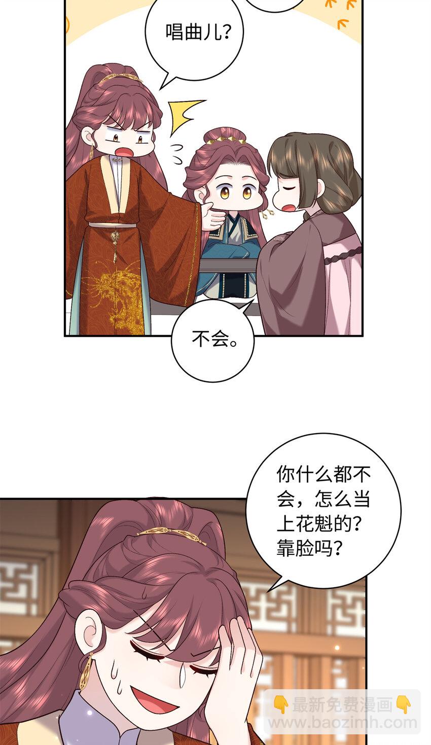 69 被迫入宫28