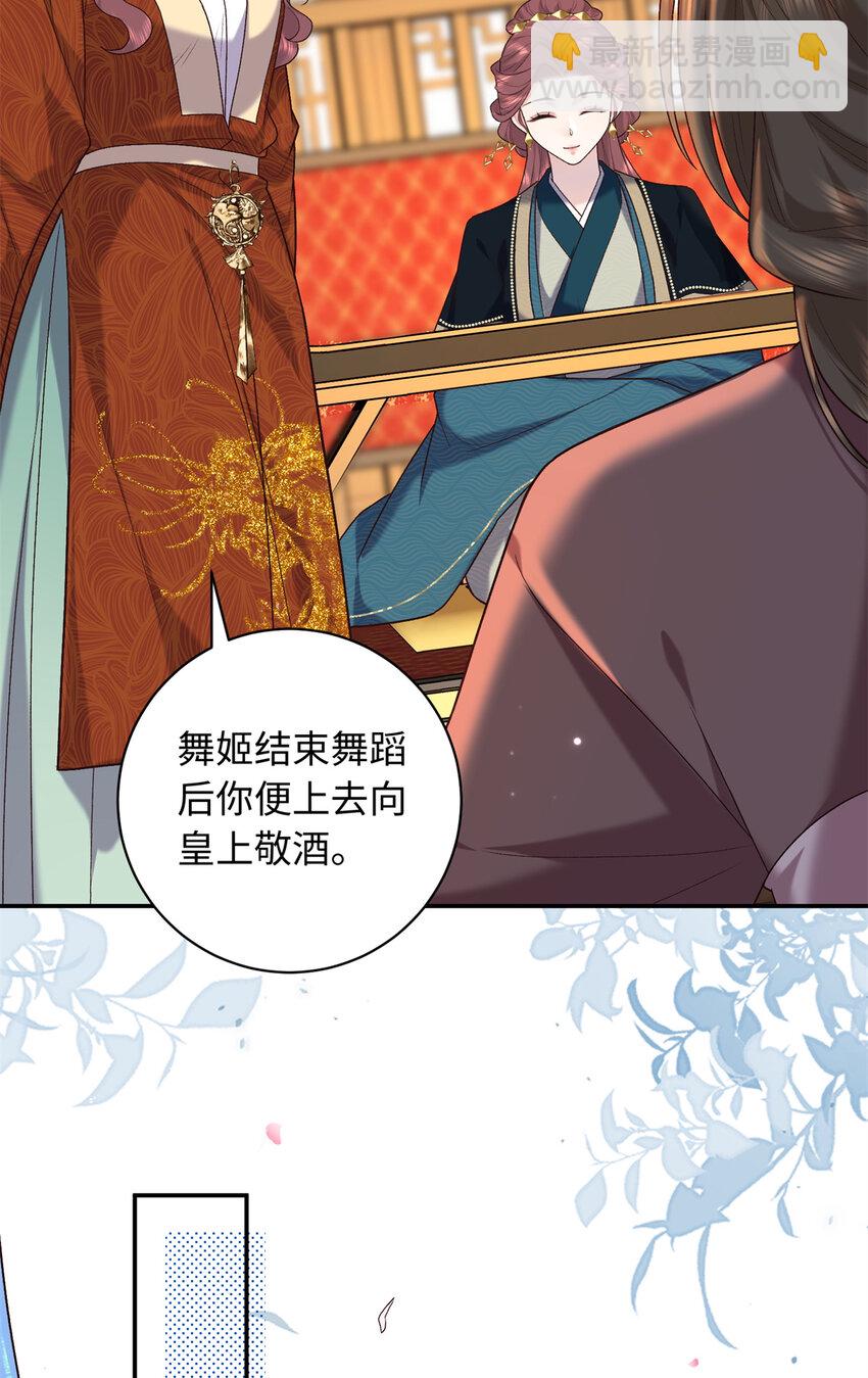 69 被迫入宫31