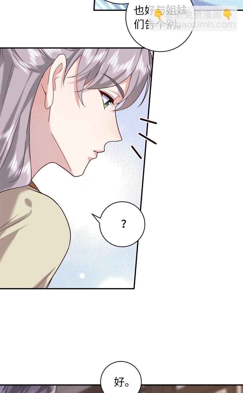 69 被迫入宫6