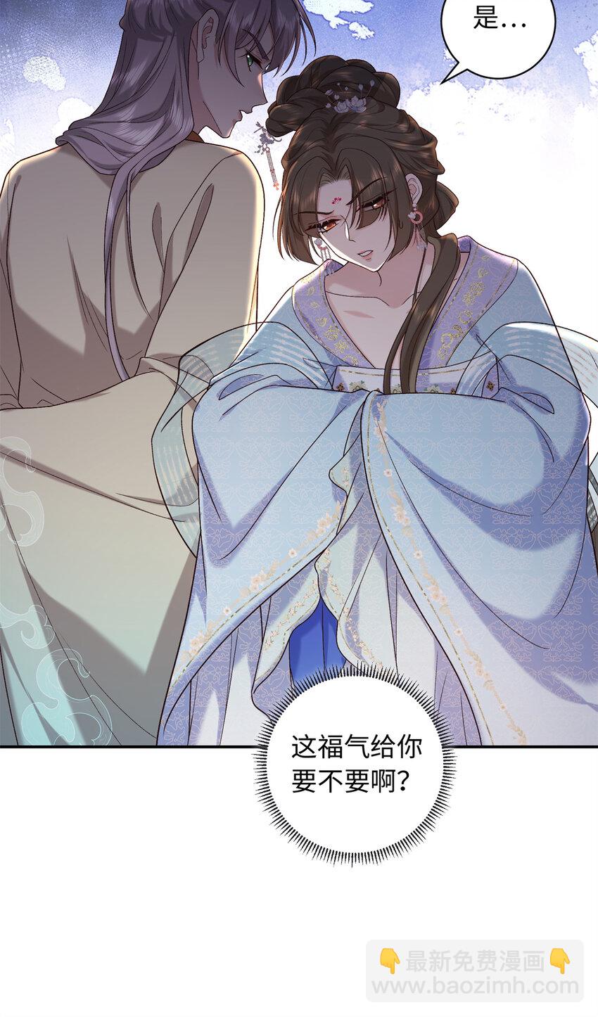 69 被迫入宫8