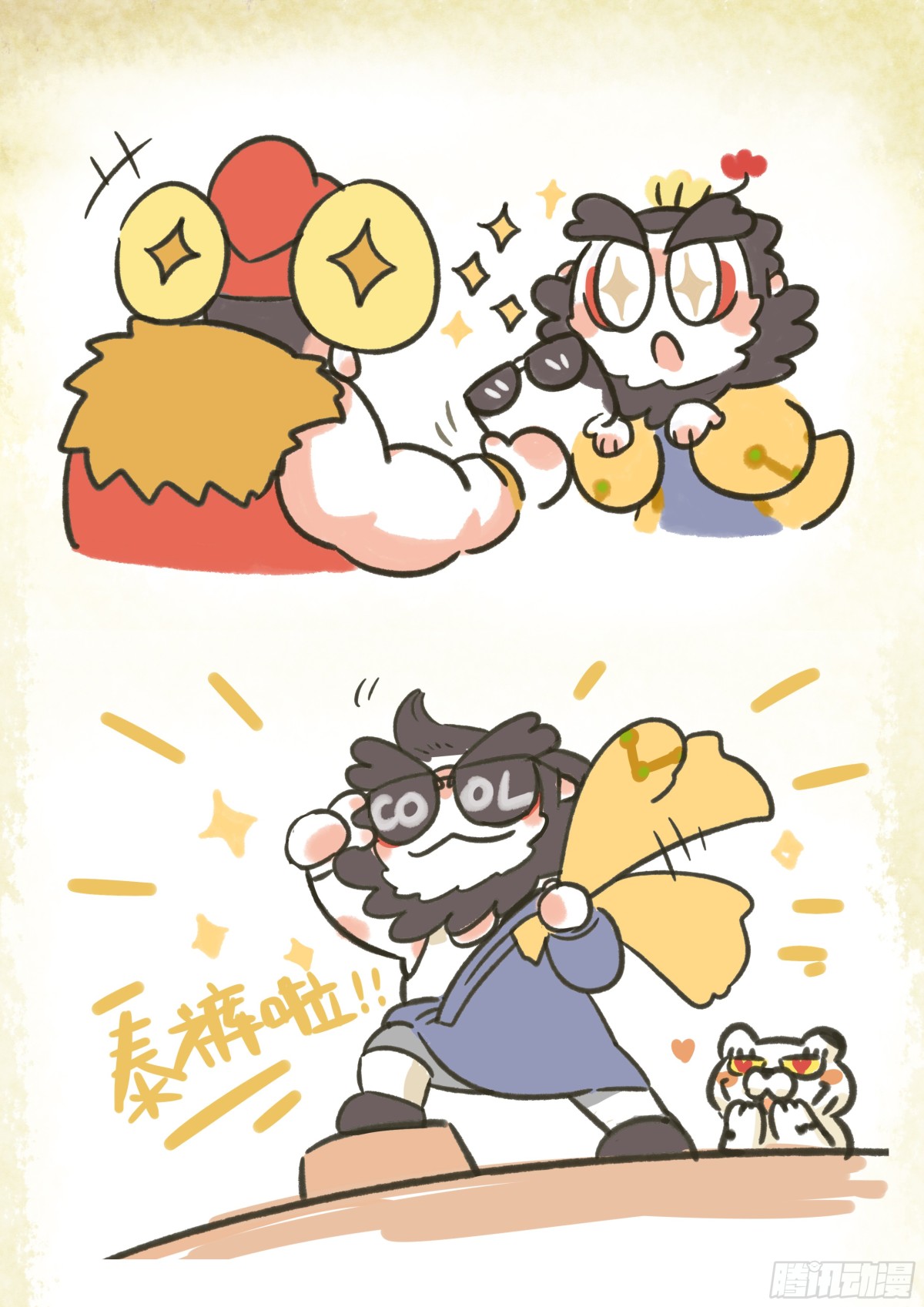 第一章11话 仪容仪表0