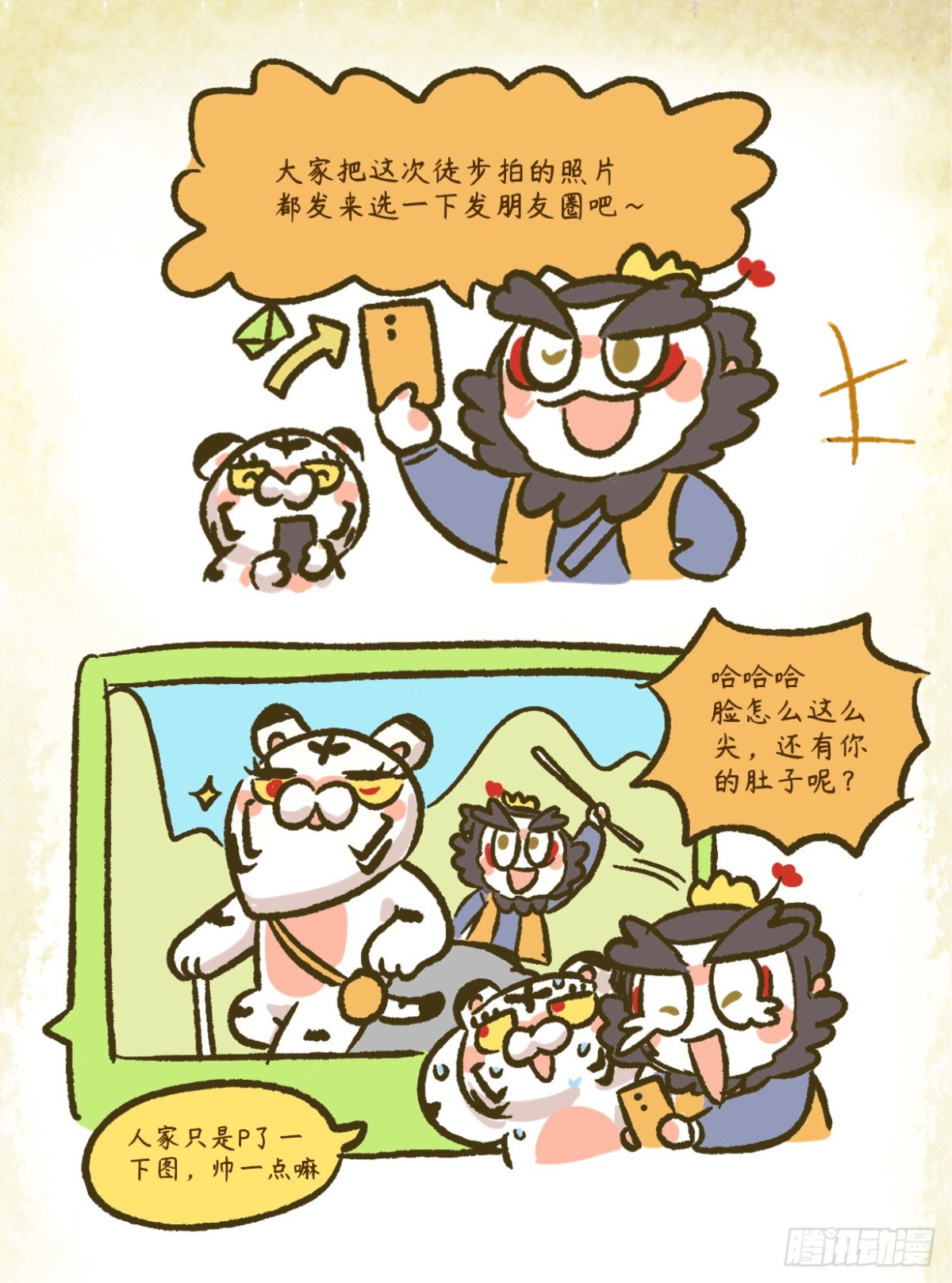 第二章13话 坦诚相见不p也爱0