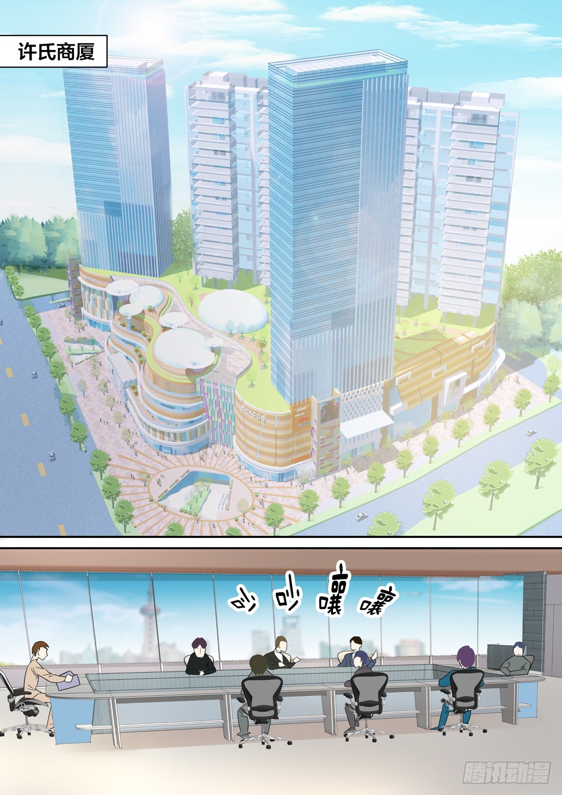 第5话：后台必须硬10