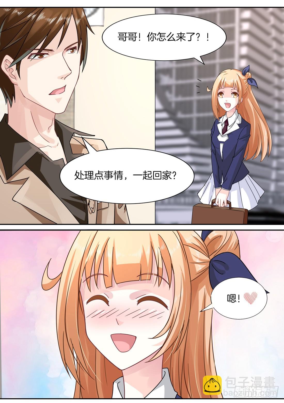 第6话：我是朵朵的未婚夫6