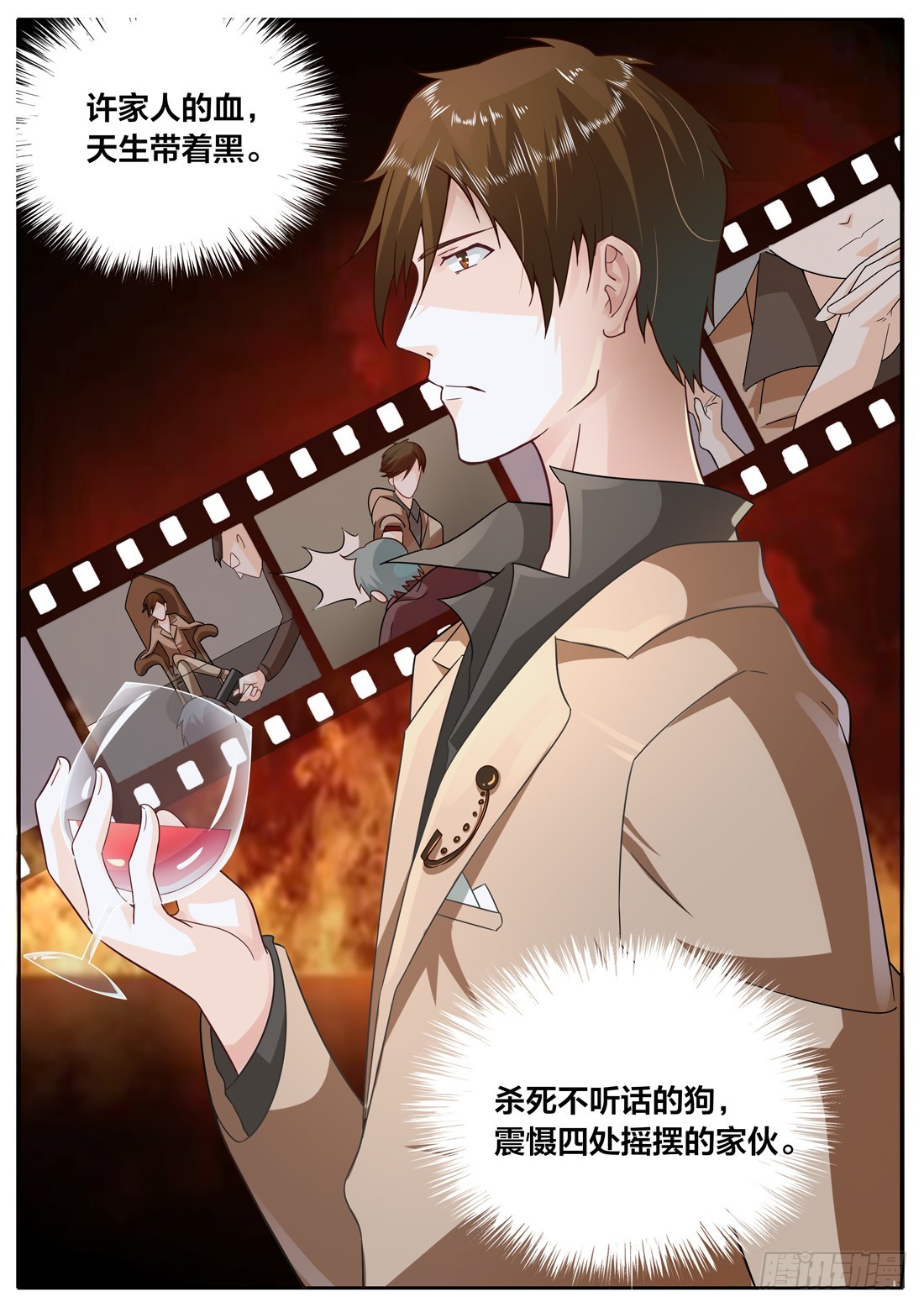 第7话：许诺的回忆8