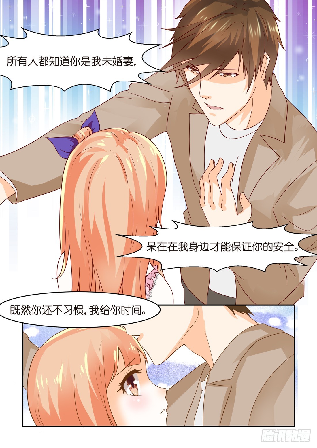 第25话：我可以自己睡吗？6