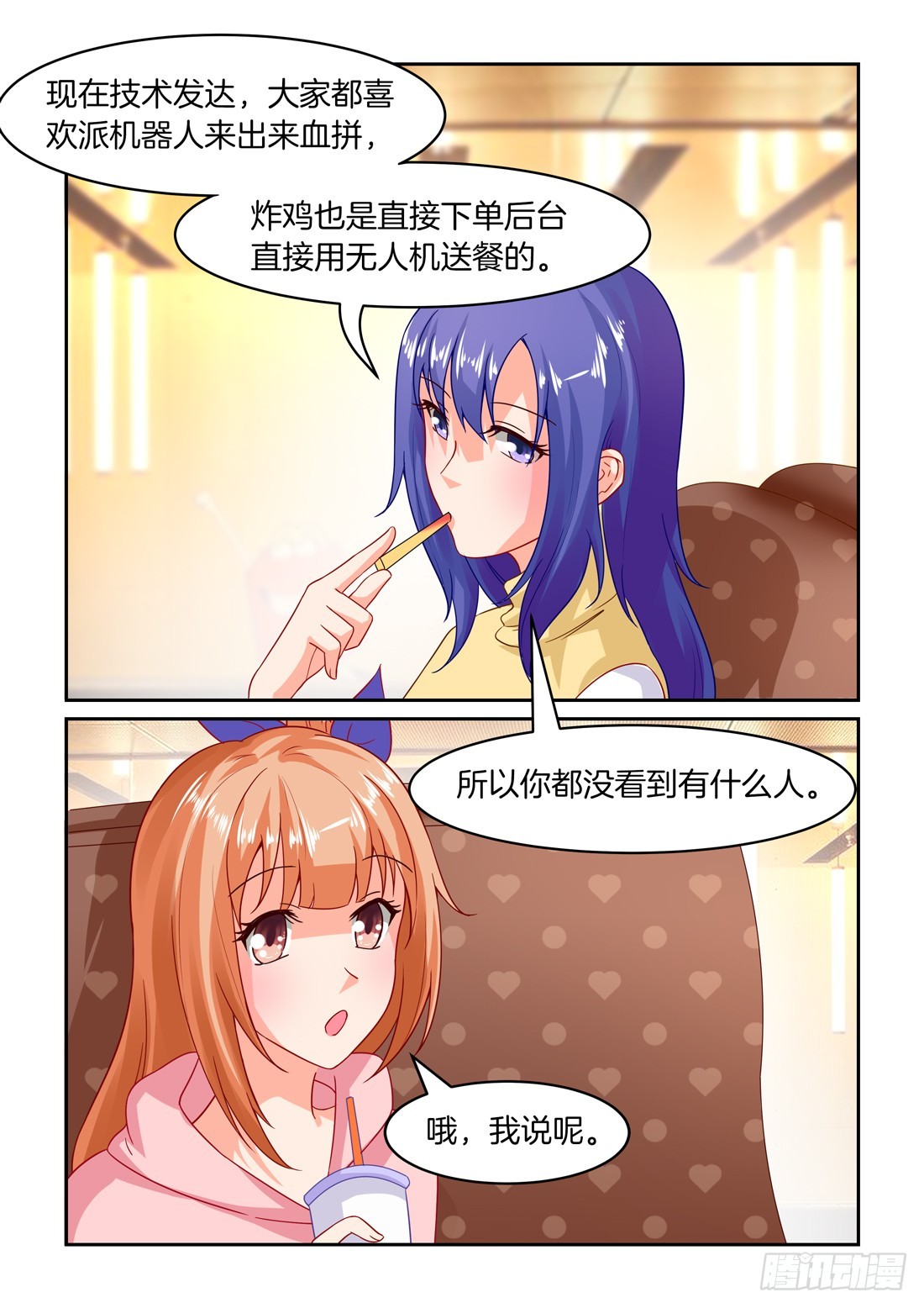 第27话1