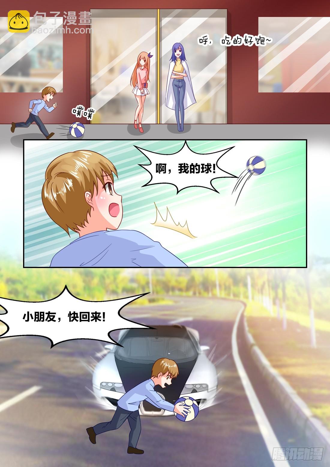 第27话2